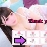 ヒメ日記 2025/11/04 14:49 投稿 ちょこ サンキュー福岡店