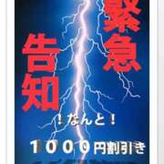 ヒメ日記 2026/01/31 07:42 投稿 ちょこ サンキュー福岡店