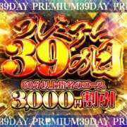 ヒメ日記 2026/03/13 16:49 投稿 ちょこ サンキュー福岡店
