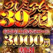 ヒメ日記 2026/03/19 05:49 投稿 ちょこ サンキュー福岡店