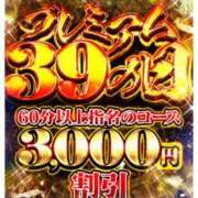 ヒメ日記 2026/03/19 19:19 投稿 ちょこ サンキュー福岡店