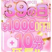 ヒメ日記 2026/04/19 08:11 投稿 ちょこ サンキュー福岡店