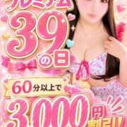 ヒメ日記 2026/05/23 07:32 投稿 ちょこ サンキュー福岡店