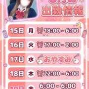 ヒメ日記 2026/06/15 00:19 投稿 ちょこ サンキュー福岡店