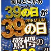 ヒメ日記 2024/04/23 14:24 投稿 しのぶ 五反田サンキュー