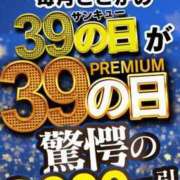 ヒメ日記 2024/08/19 14:50 投稿 しのぶ 五反田サンキュー