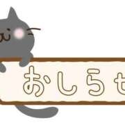 ヒメ日記 2024/10/23 20:20 投稿 しのぶ 五反田サンキュー