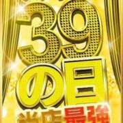 ヒメ日記 2024/11/23 10:32 投稿 しのぶ 五反田サンキュー