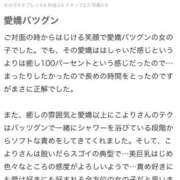 ヒメ日記 2024/11/23 12:24 投稿 こより(完全未経験超敏感) 学園天国