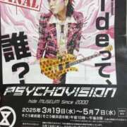 ヒメ日記 2025/03/01 13:54 投稿 春川 熟女の風俗最終章 横浜本店
