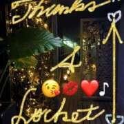 ヒメ日記 2025/03/02 19:35 投稿 春川 熟女の風俗最終章 横浜本店