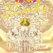 ヒメ日記 2025/03/09 15:21 投稿 春川 熟女の風俗最終章 横浜本店