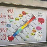 ヒメ日記 2025/03/30 15:19 投稿 春川 熟女の風俗最終章 横浜本店