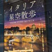 ヒメ日記 2025/04/27 15:44 投稿 春川 熟女の風俗最終章 横浜本店