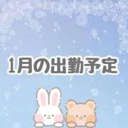 ヒメ日記 2026/01/15 22:20 投稿 瀬奈(せな) 難波泡洗体ハイブリッドエステ