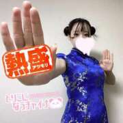 ヒメ日記 2025/04/20 17:38 投稿 さと ピュアコス学園