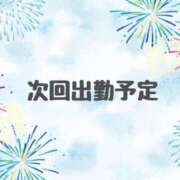 瀬奈(せな) 🌺次回出勤予定🌺 梅田泡洗体ハイブリッドエステ