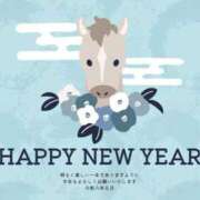 瀬奈(せな) 明けましておめでとうございます 梅田泡洗体ハイブリッドエステ