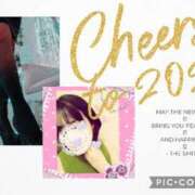 ヒメ日記 2025/01/04 00:21 投稿 こよみ 丸妻 新横浜店