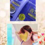 ヒメ日記 2025/01/11 12:15 投稿 こよみ 丸妻 新横浜店