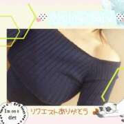 ヒメ日記 2025/01/31 13:33 投稿 こよみ 丸妻 新横浜店