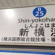 ヒメ日記 2025/01/31 15:09 投稿 こよみ 丸妻 新横浜店