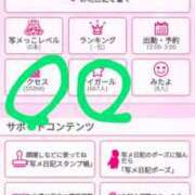 ヒメ日記 2025/02/07 11:53 投稿 こよみ 丸妻 新横浜店