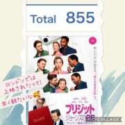 ヒメ日記 2025/02/16 02:50 投稿 こよみ 丸妻 新横浜店