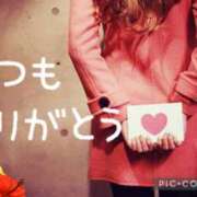 ヒメ日記 2025/03/06 18:37 投稿 こよみ 丸妻 新横浜店