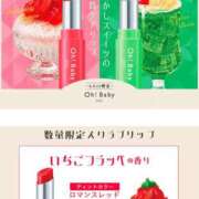 ヒメ日記 2025/03/06 19:53 投稿 こよみ 丸妻 新横浜店