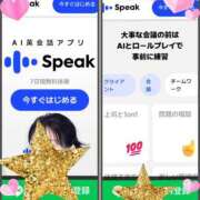 ヒメ日記 2025/03/07 15:08 投稿 こよみ 丸妻 新横浜店