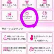 ヒメ日記 2025/04/05 20:54 投稿 こよみ 丸妻 新横浜店