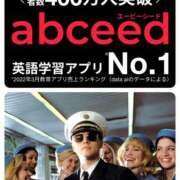 ヒメ日記 2025/04/09 13:54 投稿 こよみ 丸妻 新横浜店