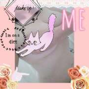 ヒメ日記 2025/09/02 12:36 投稿 こよみ 丸妻 新横浜店