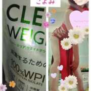 ヒメ日記 2025/10/04 13:40 投稿 こよみ 丸妻 新横浜店