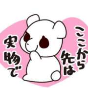 ヒメ日記 2025/10/04 16:58 投稿 こよみ 丸妻 新横浜店