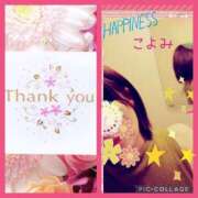 ヒメ日記 2025/10/11 12:06 投稿 こよみ 丸妻 新横浜店