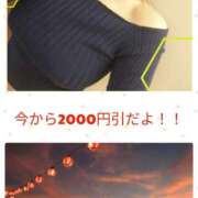 ヒメ日記 2025/10/11 22:10 投稿 こよみ 丸妻 新横浜店