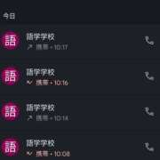 ヒメ日記 2025/12/07 12:09 投稿 こよみ 丸妻 新横浜店