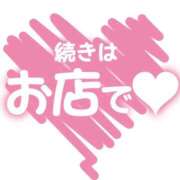 ヒメ日記 2026/05/01 11:54 投稿 こよみ 丸妻 新横浜店
