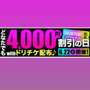 ヒメ日記 2024/06/20 10:00 投稿 りな モアグループ小山人妻花壇