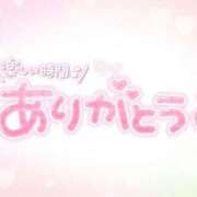 ヒメ日記 2024/09/30 02:21 投稿 (スタン)菅原みつき 風俗イキタイいわき店