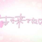 ヒメ日記 2025/01/24 11:02 投稿 (スタン)菅原みつき 風俗イキタイいわき店