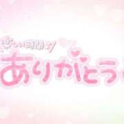 ヒメ日記 2025/03/14 01:01 投稿 (スタン)菅原みつき 風俗イキタイいわき店