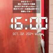 ヒメ日記 2024/10/02 09:20 投稿 つばさ 俺のKissリフレ