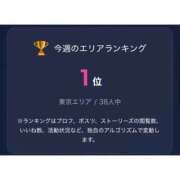 ヒメ日記 2026/01/27 00:28 投稿 つばさ 俺のKissリフレ