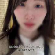 ヒメ日記 2026/02/05 23:38 投稿 つばさ 俺のKissリフレ