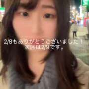 ヒメ日記 2026/02/08 23:38 投稿 つばさ 俺のKissリフレ