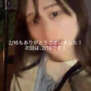 ヒメ日記 2026/02/16 23:58 投稿 つばさ 俺のKissリフレ