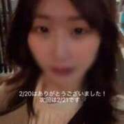 ヒメ日記 2026/02/21 00:58 投稿 つばさ 俺のKissリフレ